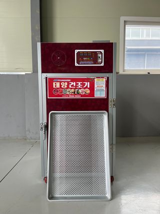 신흥생활가전님의 농기계정보 · 최신뉴스 작성글 사진