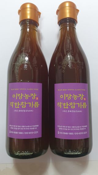 (이랑농장)김재한님의 작성글 사진