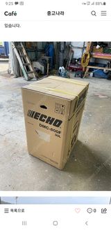 팜모닝 농기계정보·자유게시판 게시글 이미지