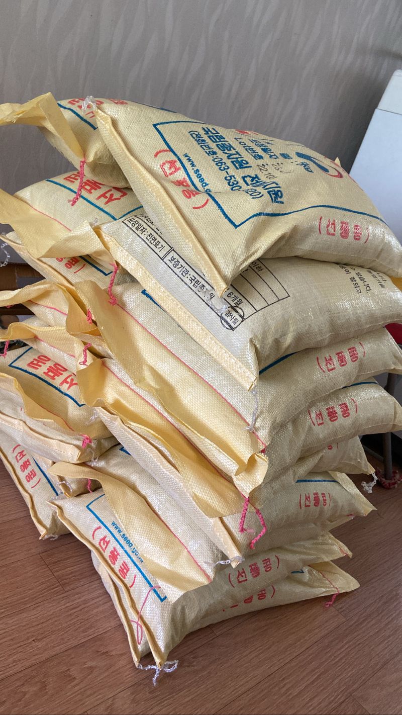 장터 상품 [안녕하세요  경북예천에서  콩, 고추농사 짓는 청년농부입니다 직거래 판매 해볼려고 합니다 관심있으시면 연락주세요!] 썸네일