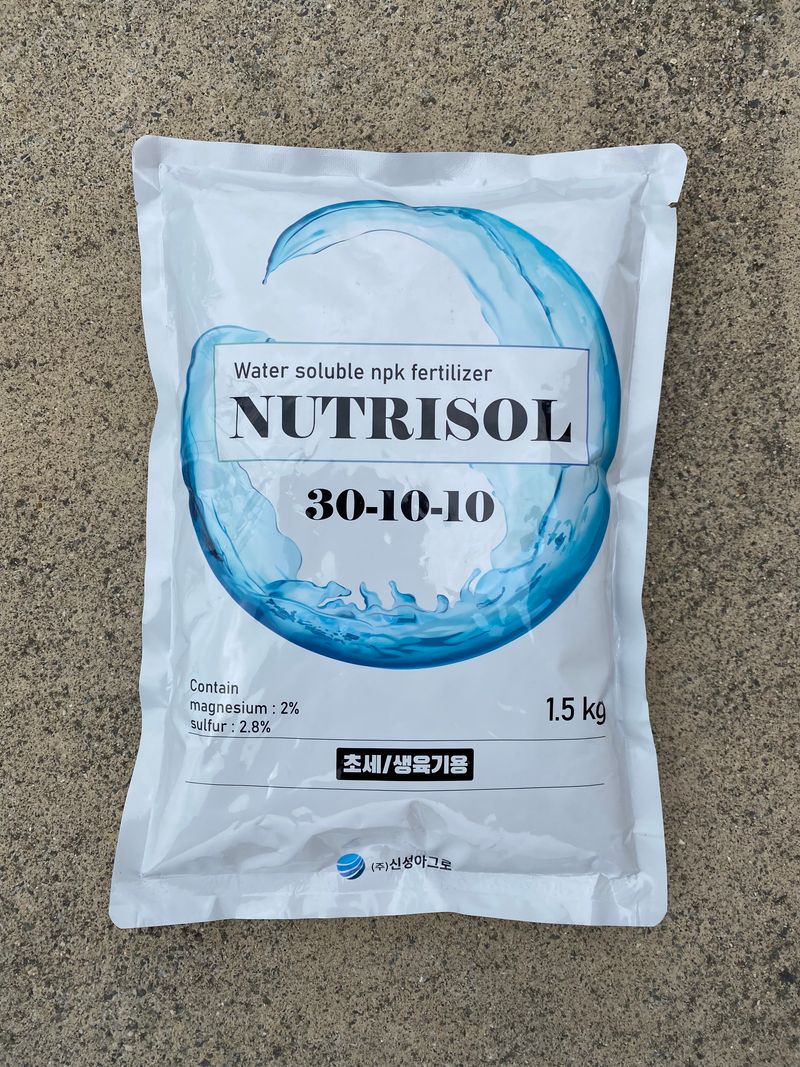 파비클님의 장터 판매 상품 [뉴트리솔 초세생육 ] 첨부 사진