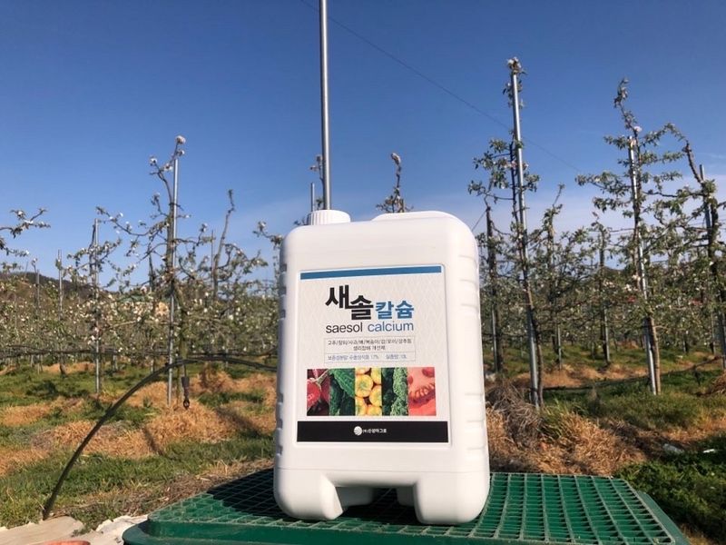 파비클님의 장터 판매 상품 [새솔칼슘 10L] 첨부 사진