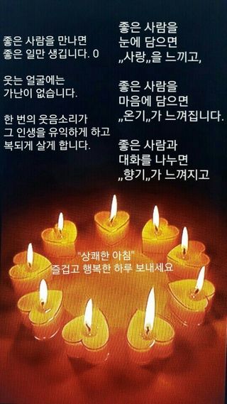 충남금산-김정섭님의 자유주제 · 자유게시판 작성글 사진