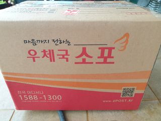 알 수 없음님의 우리동네 · 무료나눔 작성글 사진