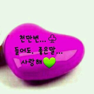 알 수 없음님의 우리동네 · 무료나눔 작성글 사진