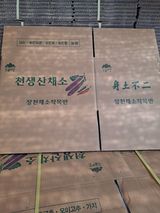 팜모닝 · 게시글 이미지