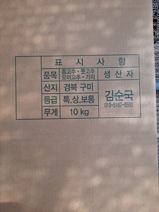 김순국님의 작성글 사진