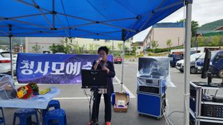 산마루농장님의 우리동네 · 동네자랑 작성글 사진