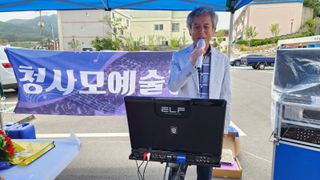 산마루농장님의 우리동네 · 동네자랑 작성글 사진