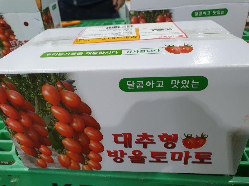써니네님의 장터 판매 상품 [맛보장 맛있는 그대추방울토마토1키로  14000] 첨부 사진
