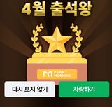 팜모닝 자유주제·사진전 게시글 이미지