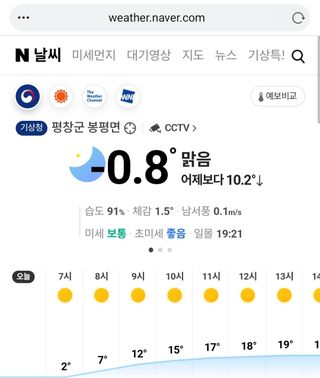 이선미님의 자유주제 · 자유게시판 작성글 사진