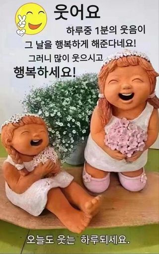 당진시 옥수수님의 자유주제 · 자유게시판 작성글 사진