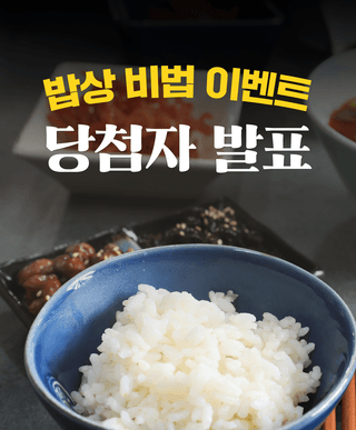 팜모닝님의 장터이야기 · 공지 작성글 사진