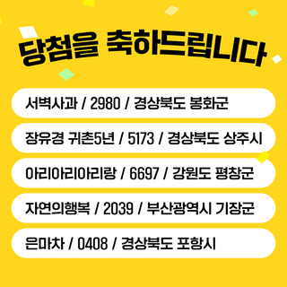 팜모닝님의 장터이야기 · 공지 작성글 사진