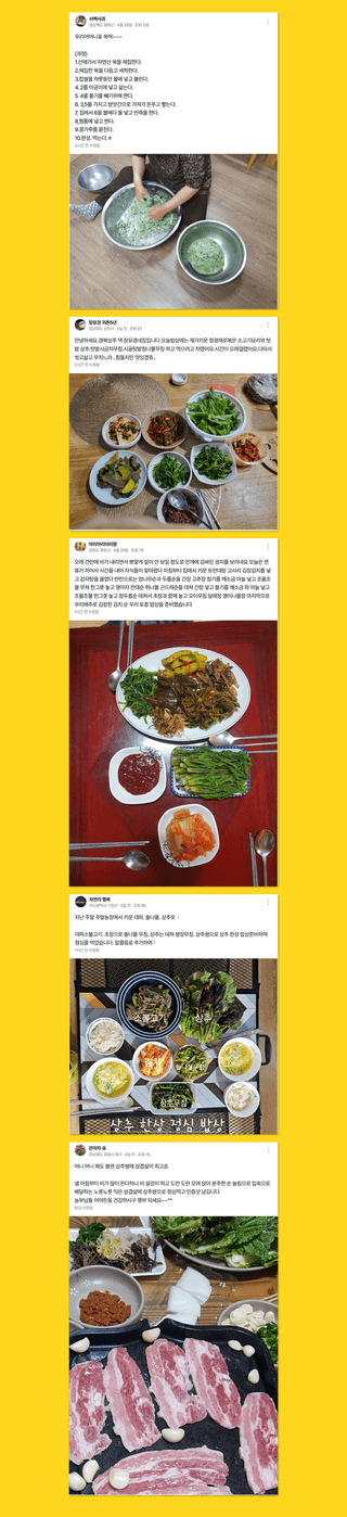 팜모닝님의 장터이야기 · 공지 작성글 사진