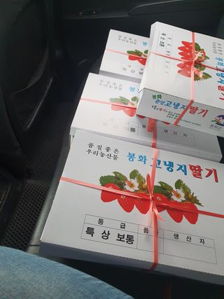 알 수 없음님의 우리동네 · 동네자랑 작성글 사진