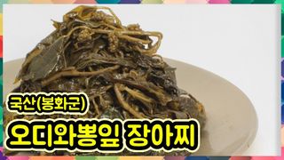 약초를사랑한짱아줌마님의 작성글 사진