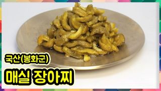 약초를사랑한짱아줌마님의 작성글 사진