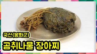 약초를사랑한짱아줌마님의 작성글 사진