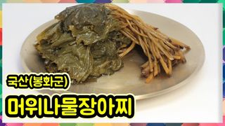 약초를사랑한짱아줌마님의 작성글 사진