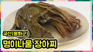 약초를사랑한짱아줌마님의 작성글 사진