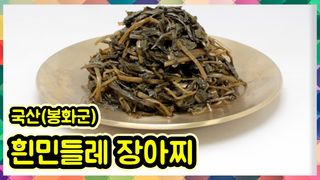 약초를사랑한짱아줌마님의 작성글 사진