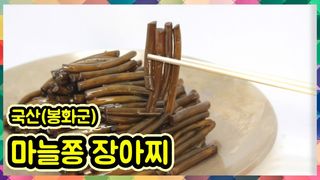약초를사랑한짱아줌마님의 작성글 사진