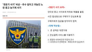 세계평화랑님의 기타작물 · 병해충상담 작성글 사진