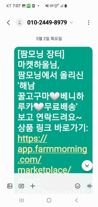 비취바다님의 고구마 · 자유게시판 작성글 사진