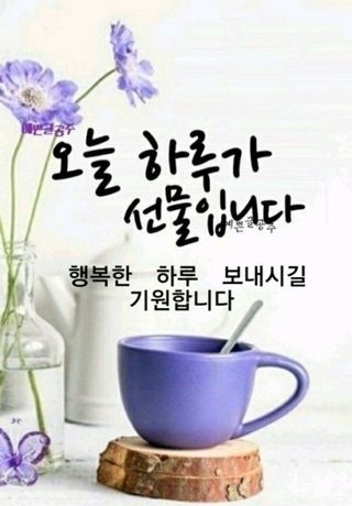 도훈짱님의 자유주제 · 자유게시판 작성글 사진