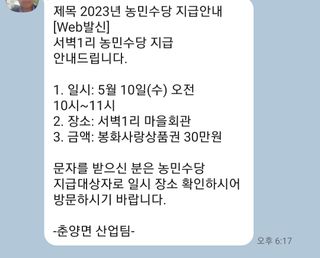 오임돈님의 우리동네 · 동네자랑 작성글 사진