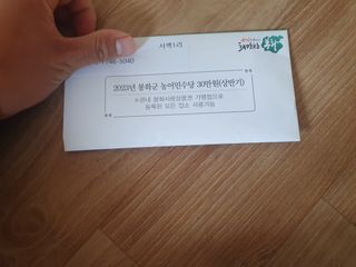 오임돈님의 우리동네 · 동네자랑 작성글 사진