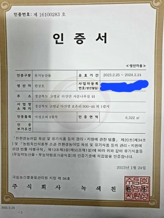 김현정님의 작성글 사진