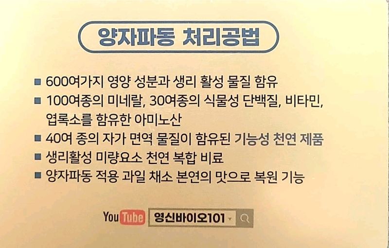 그린톡톡 오계상님의 장터 판매 상품 [101그린톡톡] 첨부 사진
