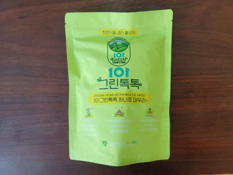 그린톡톡 오계상님의 장터 판매 상품 [101그린톡톡] 첨부 사진