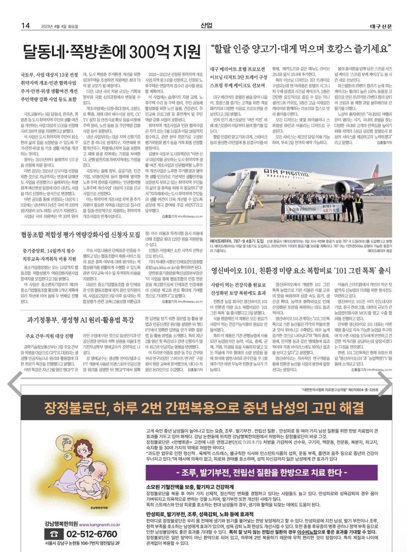 그린톡톡 오계상님의 장터 판매 상품 [101그린톡톡] 첨부 사진