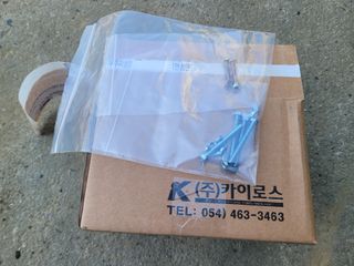 여우내 이순홍님의 고추 · 파종•정식 작성글 사진