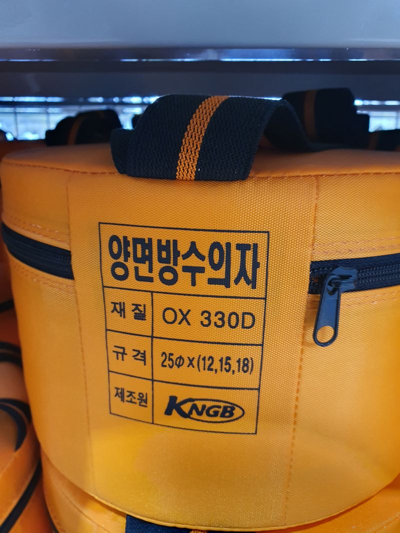 포깅농자재님의 장터 판매 상품 [작업방석 (방수용)] 첨부 사진