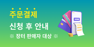 팜모닝 장터운영자님의 팜모닝공식 · 공지 작성글 사진