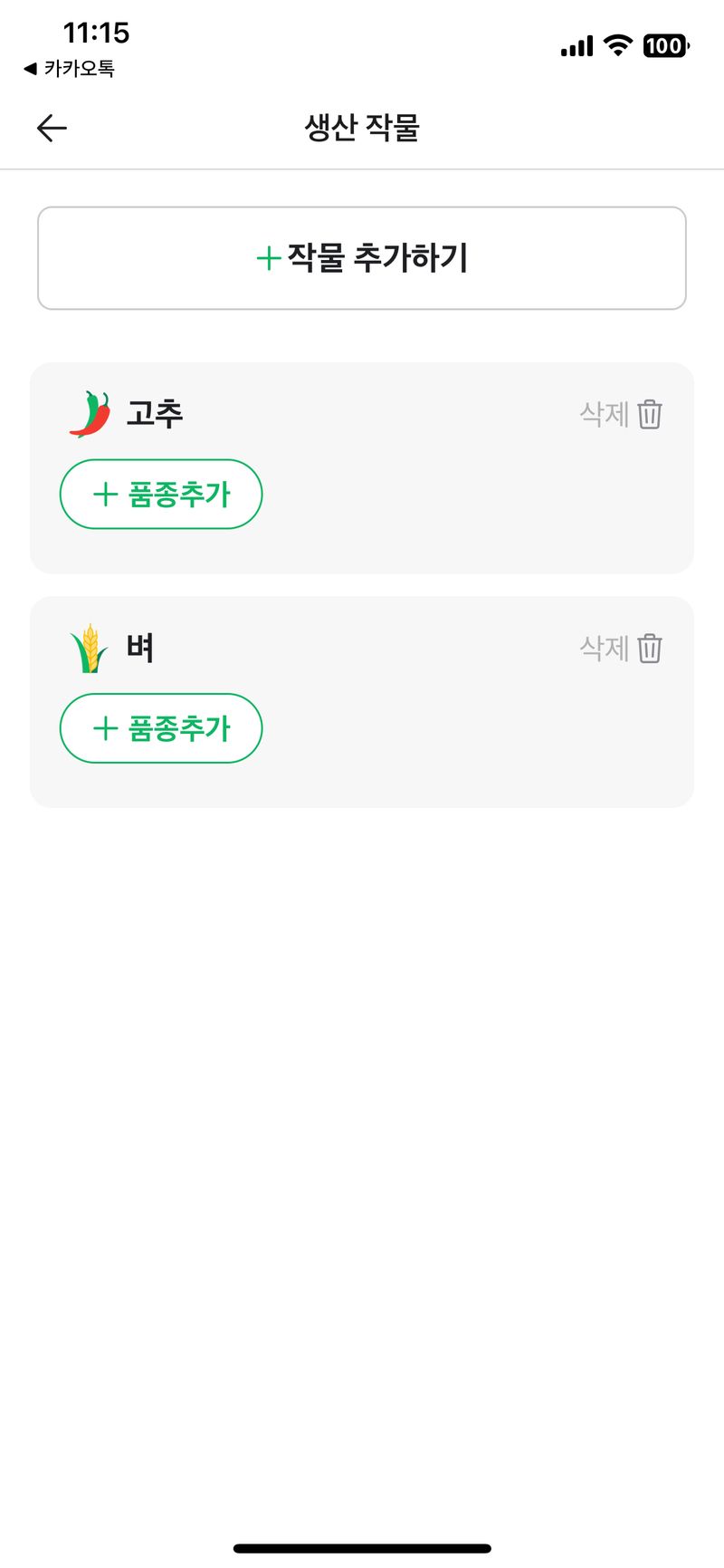 장터 상품 [안녕하세여] 썸네일