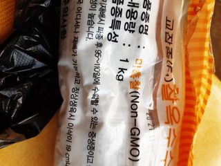 사부자맘님의 옥수수 · 자유게시판 작성글 사진