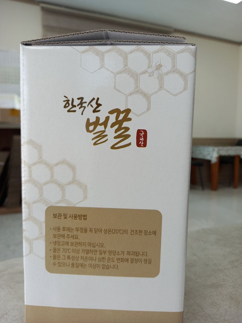 꿀벌이동일님의 장터 판매 상품 [양봉 벌 분양합니다] 첨부 사진