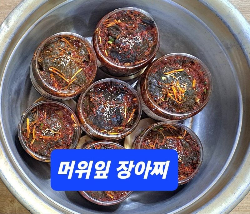 농민님의 장터 판매 상품 [무말랭이 150g에  5.000원   가을무우로만 만드려요 생무우가격보다 말린게 싸요] 첨부 사진