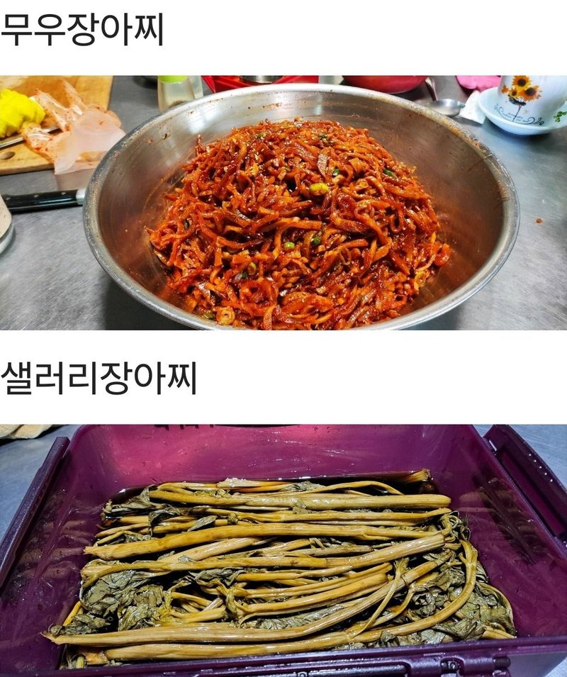 농민님의 장터 판매 상품 [무말랭이 150g에  5.000원   가을무우로만 만드려요 생무우가격보다 말린게 싸요] 첨부 사진