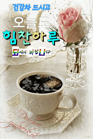 초원농원님의 자유주제 · 건의해요 작성글 사진