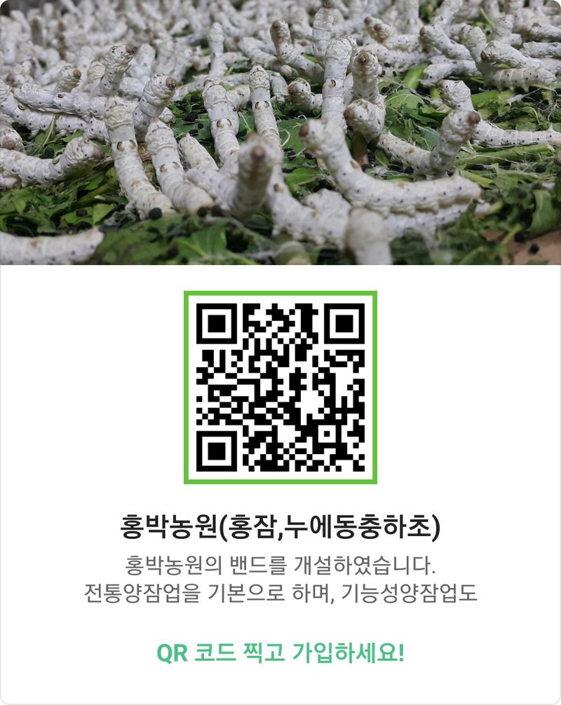 장터 상품 [홍잠(50g)] 썸네일