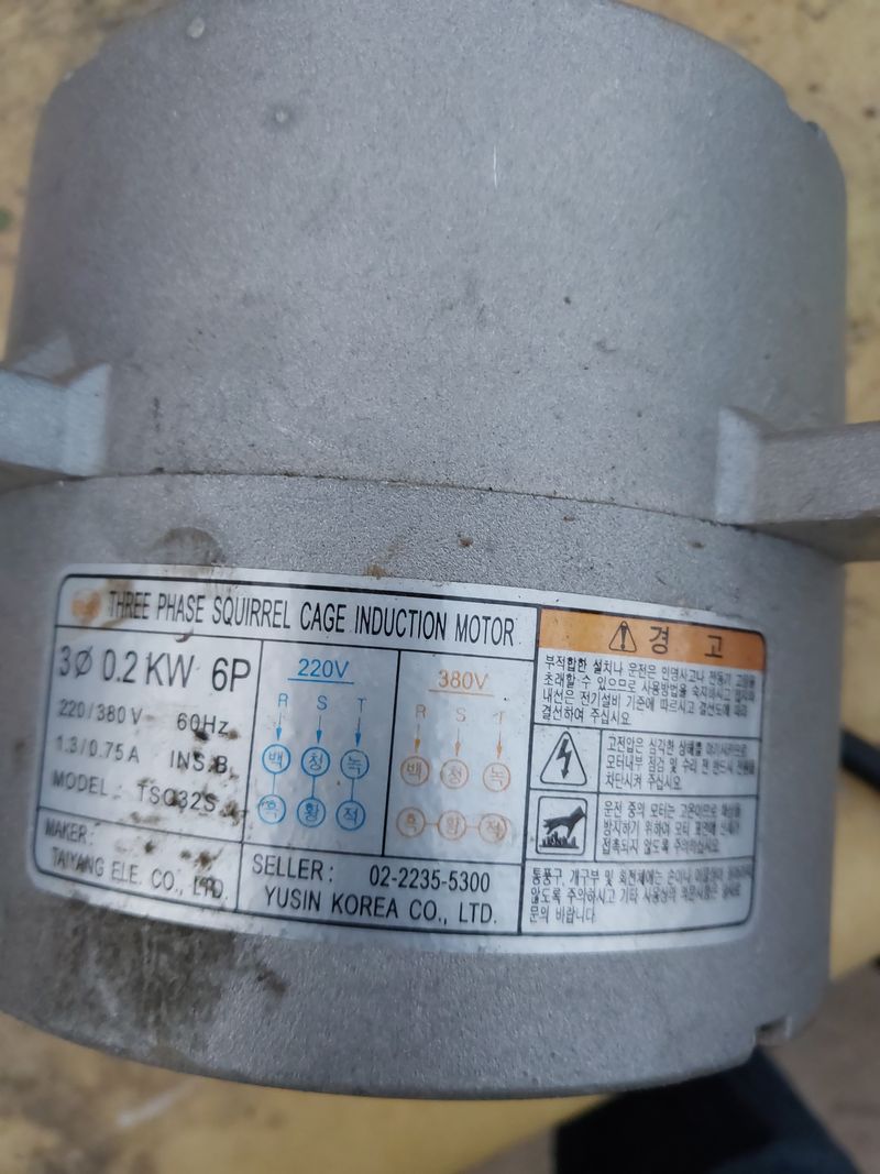 꿈속의농원님의 장터 판매 상품 [모터] 첨부 사진