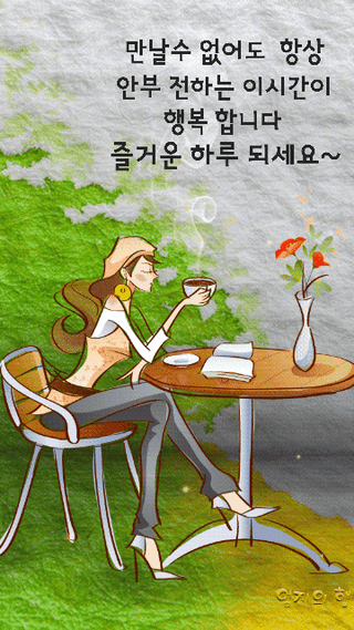 그린톡톡 오계상님의 토마토 · 일상 작성글 사진