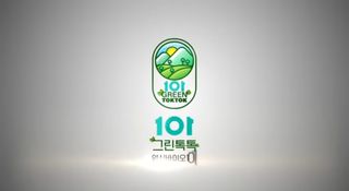 그린톡톡 오계상님의 고추 · 비료•농약 작성글 사진